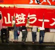 Kobe, Japan