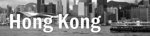 Hong-kong
