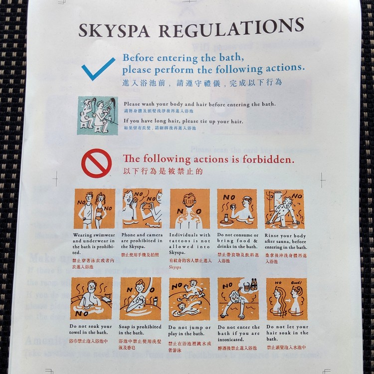 rules for using onsen in Japan