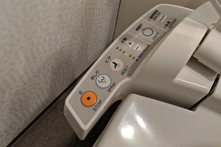 toilet in japan with control and buttons