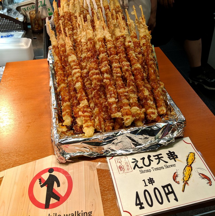 japan food travel blog
