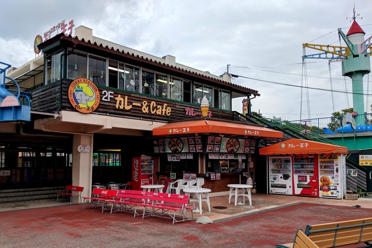 cafe restaurant at amusement park in the Kobe Oji Zoo, Japan